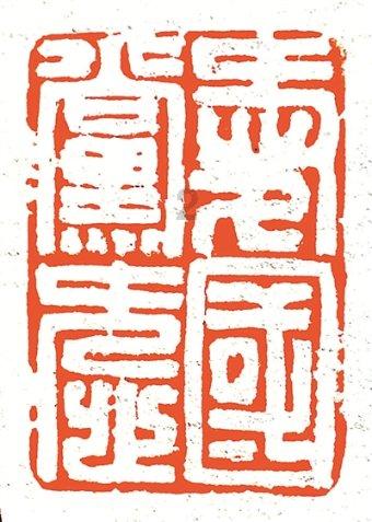 清凉夏日冰淇淋