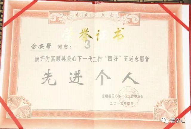 十三号星期五